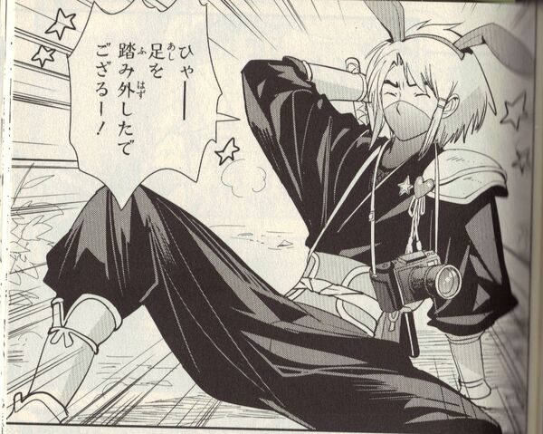 File:Ninjato(LINK).jpg