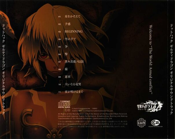 File:Back.jpg