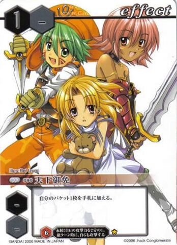 File:80 (Card Battle).jpg
