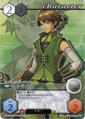 File:6(Card Battle).jpg