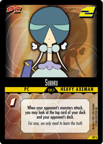 File:Giftsubaruenemy.jpg