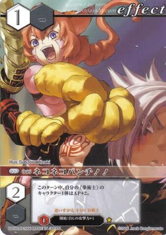 File:46 (Card Battle).jpg