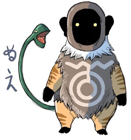 File:Nue.jpg