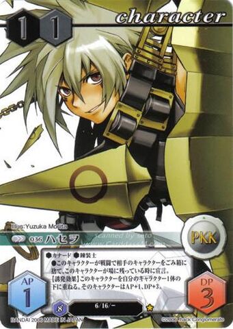 File:36 (Card Battle).jpg