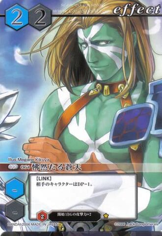 File:64 (Card Battle).jpg