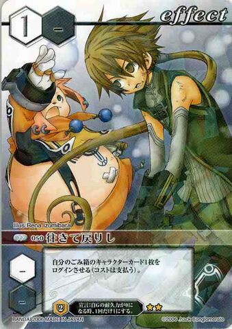 File:50 (Card Battle).jpg