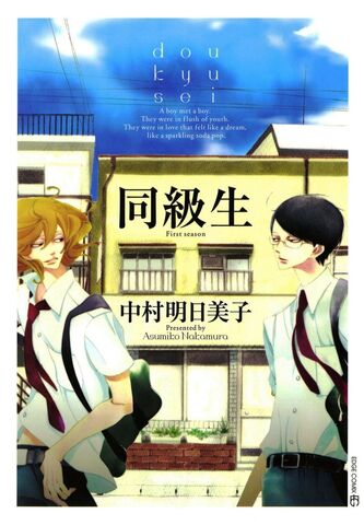 File:The cover.jpg