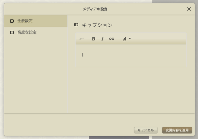 ファイル:Media setting.png