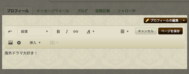 ファイル:User edit.png