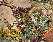 Bestiarius2