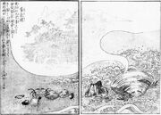 SekienShinkiro
