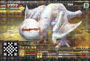 MHSpirits-Khezu Juvenile.jpg