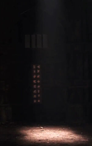 File:Redemption runes prison.jpg