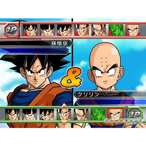 File:Dragonball-z-budokai-tenkaichi-2-nintendo-wii-2.jpg