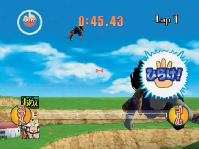 File:SBTK-17.png
