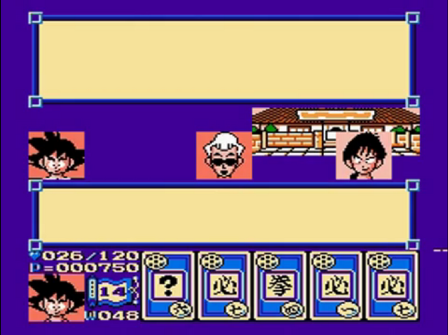 File:GokuAnnouncerYamcha(DB3).png