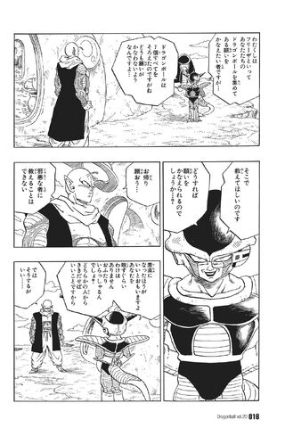 File:Ch285p016.jpg