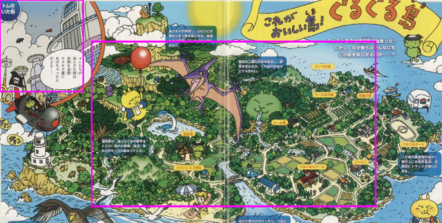 File:BigMap(USama).png