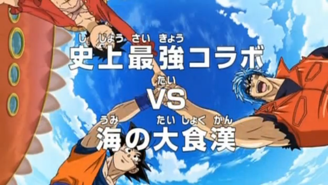 File:Dream9Team(SCS).png