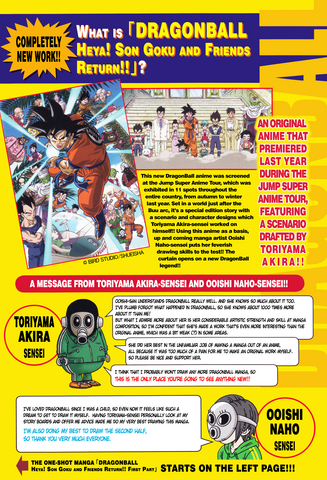 File:Yo!MangaAnnouncement.png