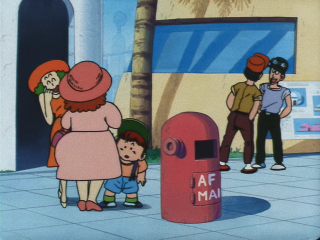File:AFMail.png