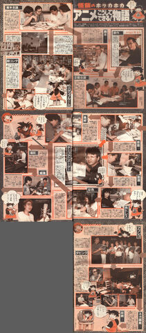 File:DBZStaff3(JGS6DBZAS2).jpg