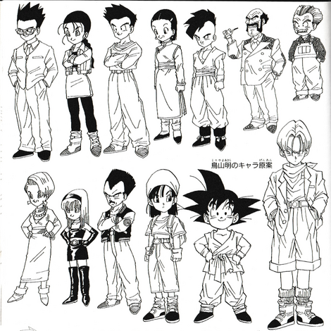 File:GTChara (PerfectFiles1).png