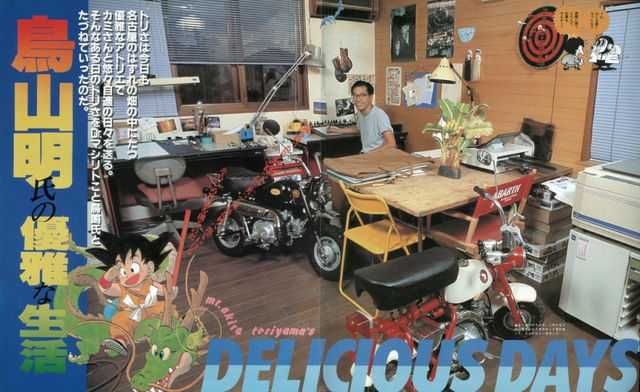File:ToriStudio.png
