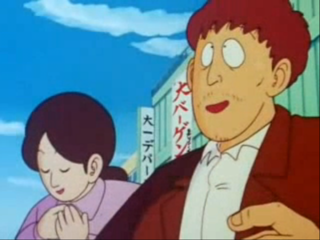 File:ShinsekiParents.png