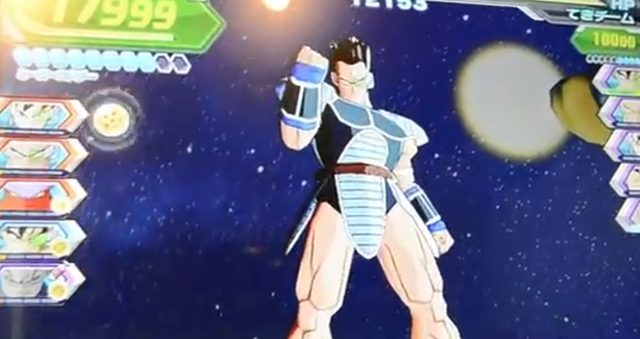 File:DBHTora.png