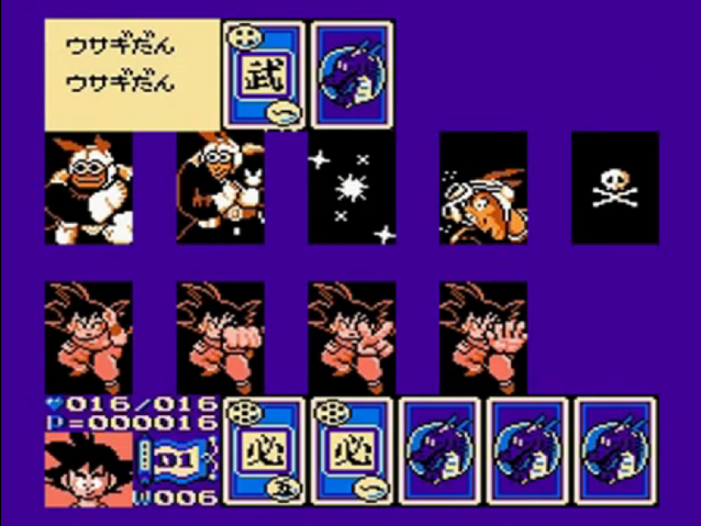File:GokuVsRabbitMob(DB3).png