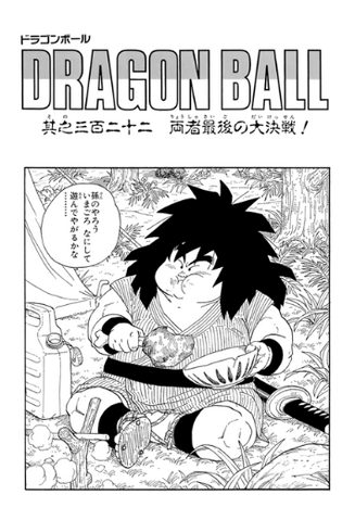 File:DBZMangaChapter322.png