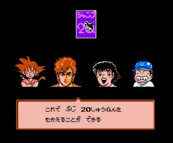 File:FJ1-23.png