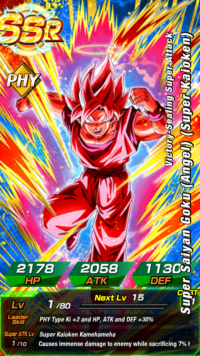Super Kaio-ken | Dragon Ball Wiki | FANDOM powered by Wikia