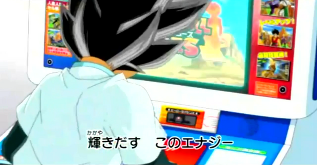 File:DBHTrailer1-6.png