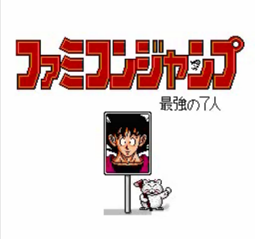File:FJ2-1.png