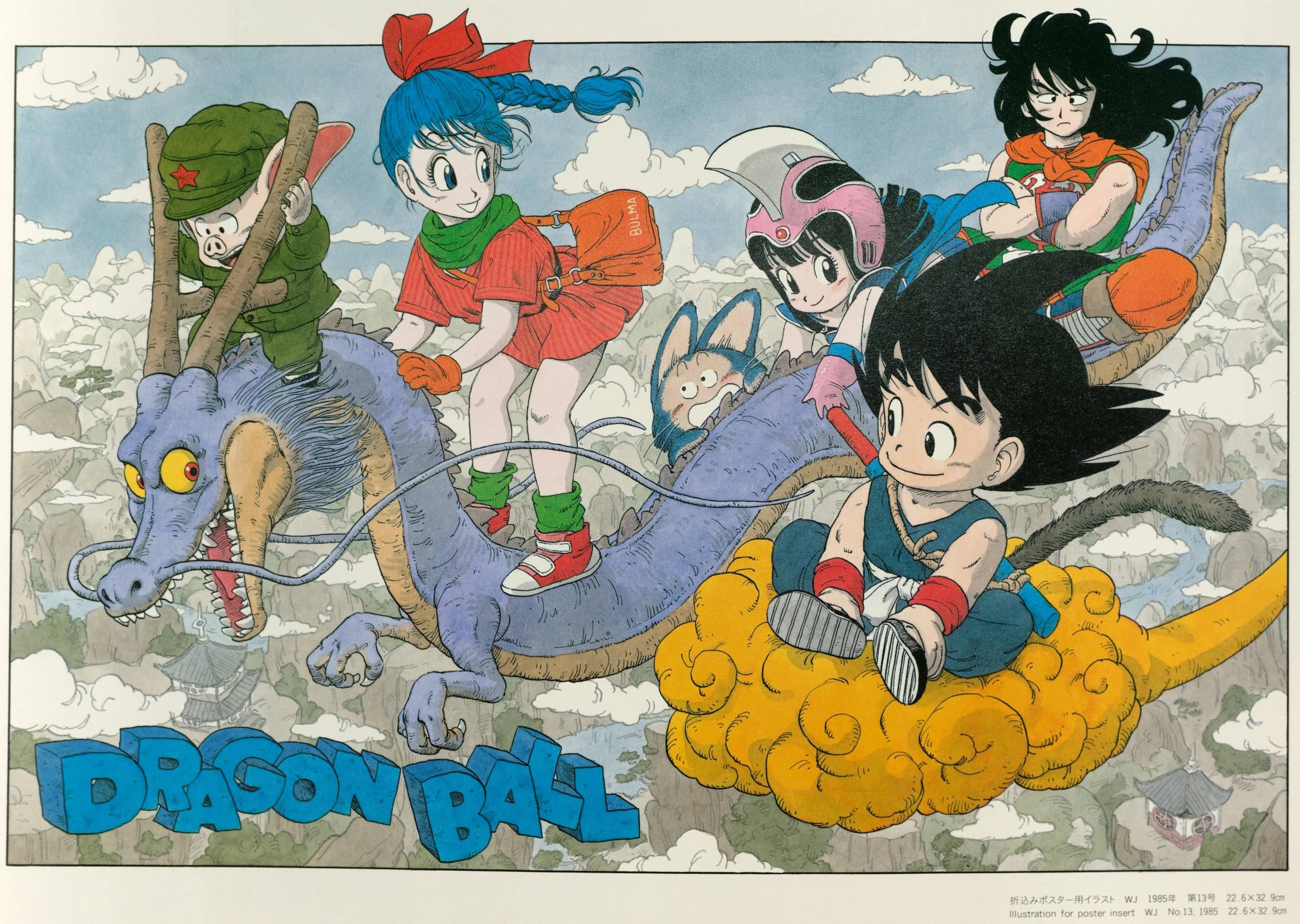 Emperor Pilaf Saga Dragon Ball Wiki Fandom Powered By Wikia Emperor Pilaf Saga