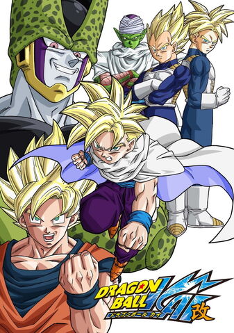 File:Kai-cell arc.jpg