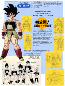 Nakatsuru-large.jpg