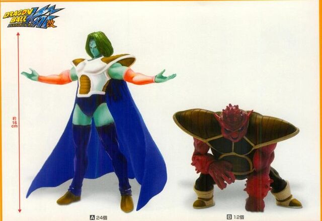 File:Banpresto Creatures Series 3 Zarbon Dodoria concept art.jpg