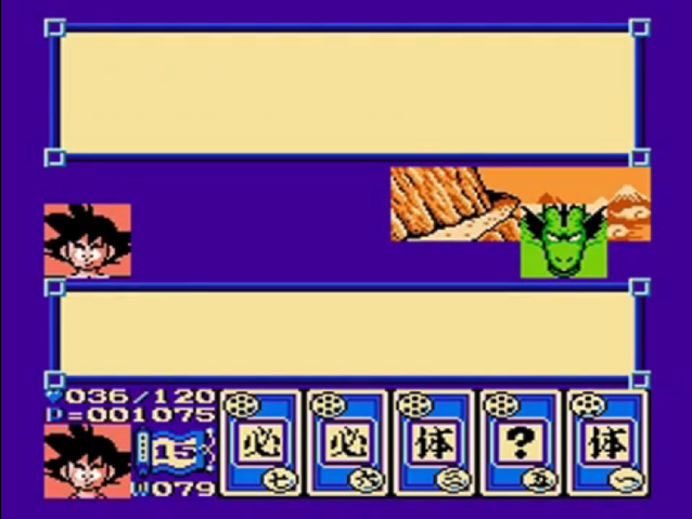 File:CymbalAppears(DB3).png
