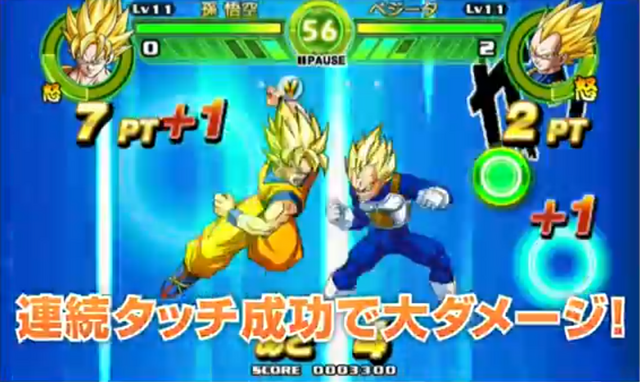 File:GokuVsVegeta12(TB).png