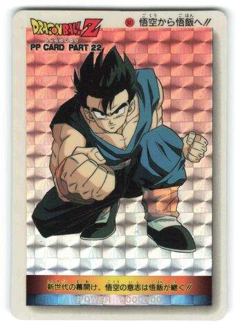 File:AdultGohan2.jpg