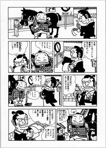File:AwawaWorld2.jpg