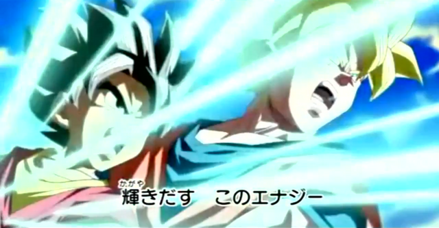 File:DBHTrailer1-30.png
