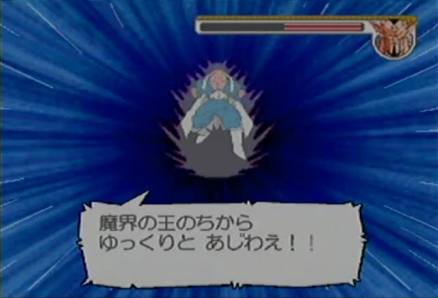 File:BTK1-113.png