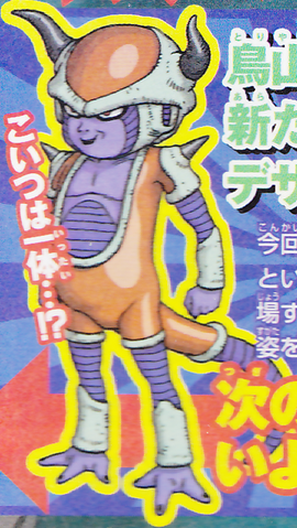 File:Chilled1.png