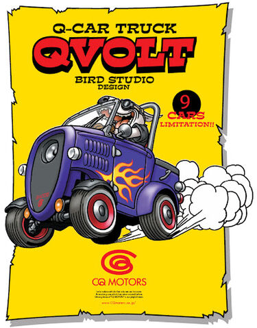File:QVolt1(BirdStudioDesign).jpg
