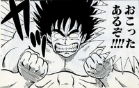 Angered Tsukutsun