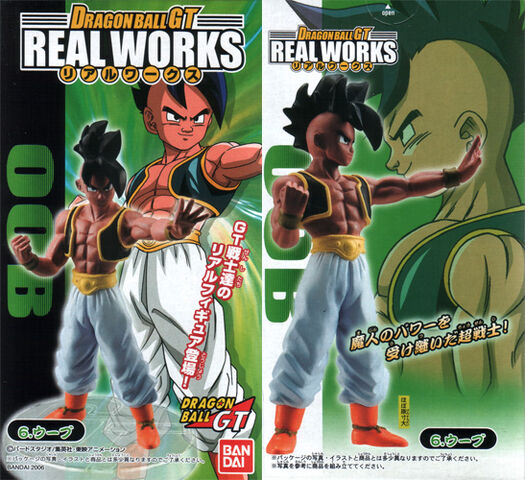 File:UUB-BandaiRealworks.jpg